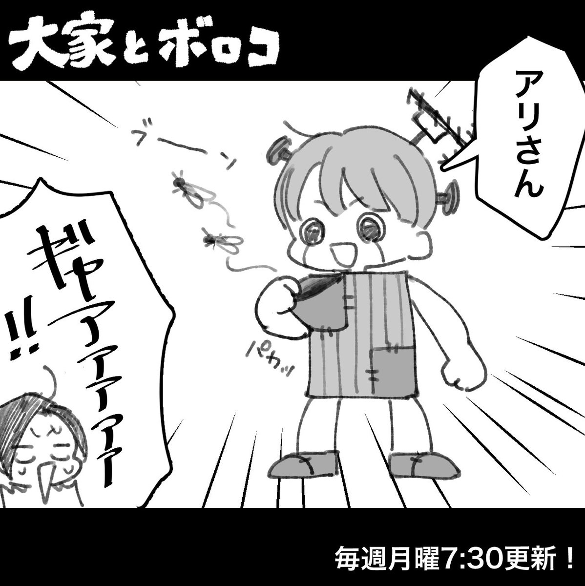 りっちゃん@バグまみれの築古ボロ戸建て攻略中💸 tweet media