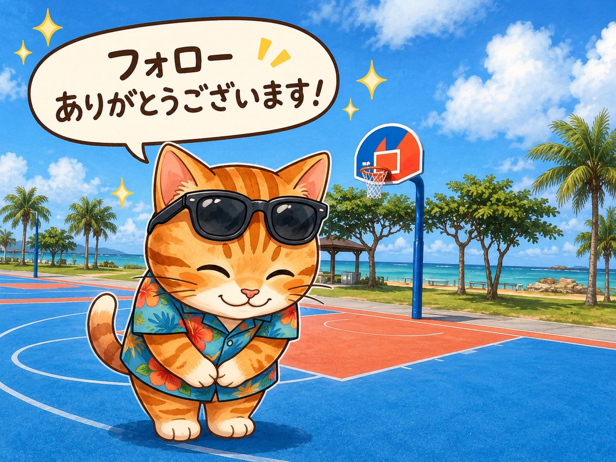 ジンジャー｜南国移住とライフスタイル tweet media