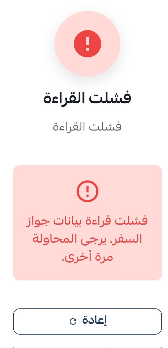 القراشي tweet media
