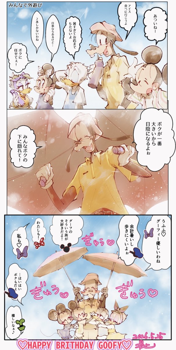 最上 tweet media