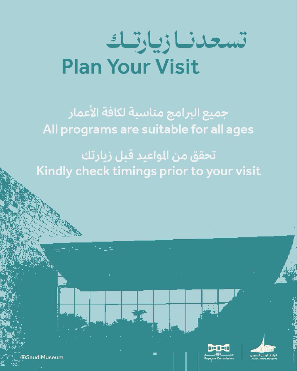 SaudiMuseum's tweet photo. Celebrate Eid Al Adha at the #NationalMuseum Explore a curated program of interactive experiences, performances, and activities for all ages.