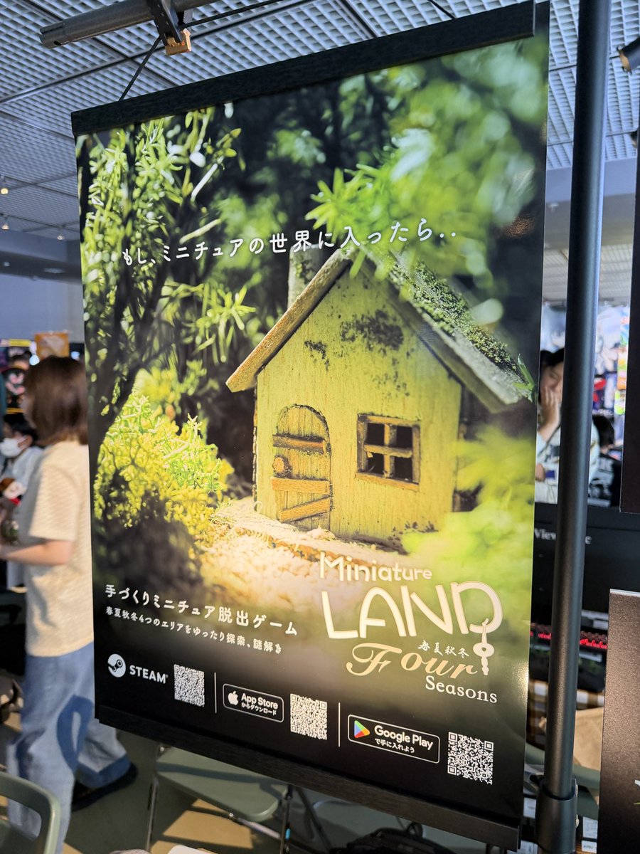 Ken1555's tweet photo. Bitsummitで見かけた@WarmingApp さんの『Miniature LAND Four Seasons』をプレイしてクリアしました。ミニチュアを使った謎解き脱出パズルゲーム。面白かった！久々にこのタイプのゲームを遊びました😊心地よい世界観でした。 https://t.co/FGWEDr6d24