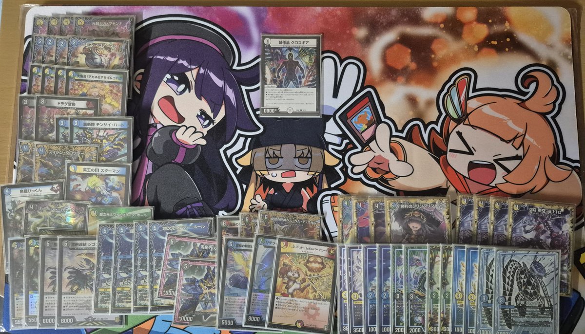 ProjectUmore's tweet photo. 第41回UmoreCS
#DMCUC （コモン&amp;アンコモン限定戦）アドバンスフォーマット+追加リミット

1位:アカネさん【4c(t火)超次元】
2位:つなさん【ハチ公ビート】
3位:冷凍ざりがにさん【火水自然サテライト】
4位:Miya963さん【火闇超化獣】

次回は6月27日（土）開催！！！ https://t.co/A7ZtJ2991J