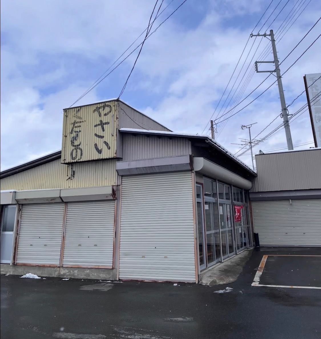 福島の湯巡り案内人🧖♂️|たすけ tweet media