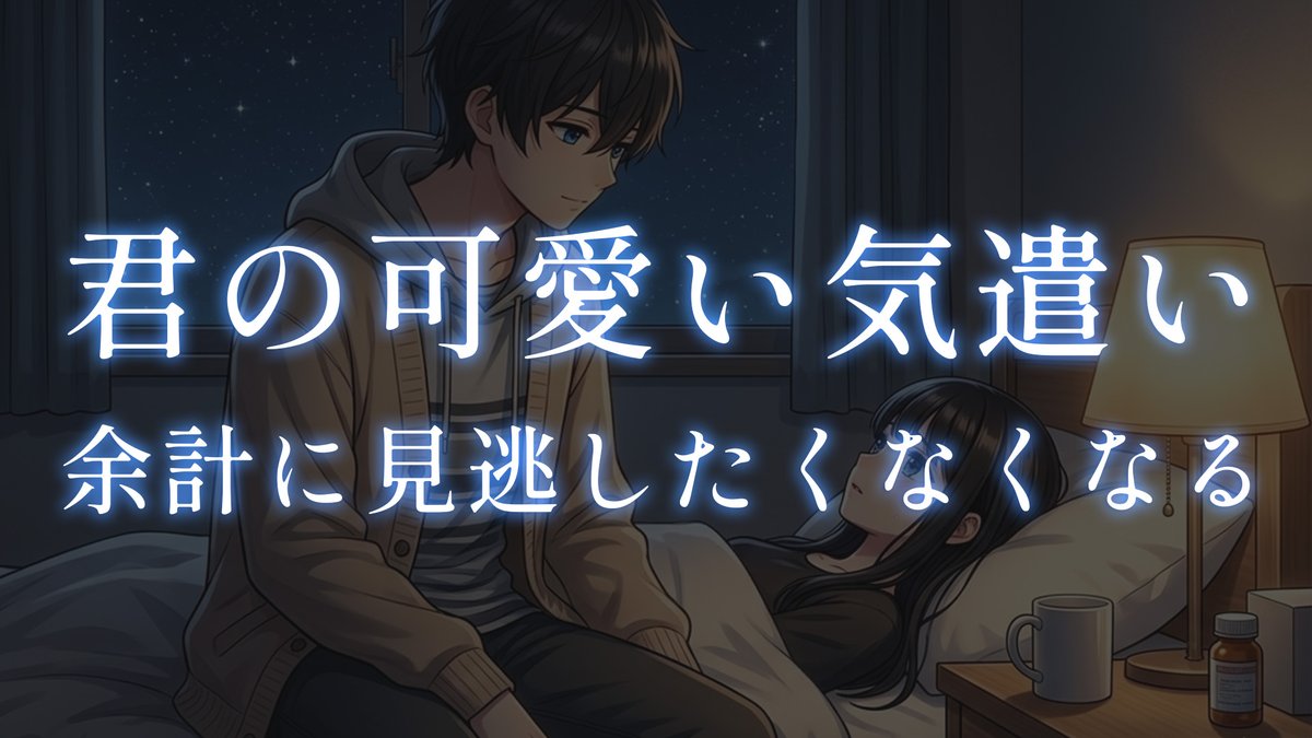 冬乃 空 - Sora Huyuno - tweet media