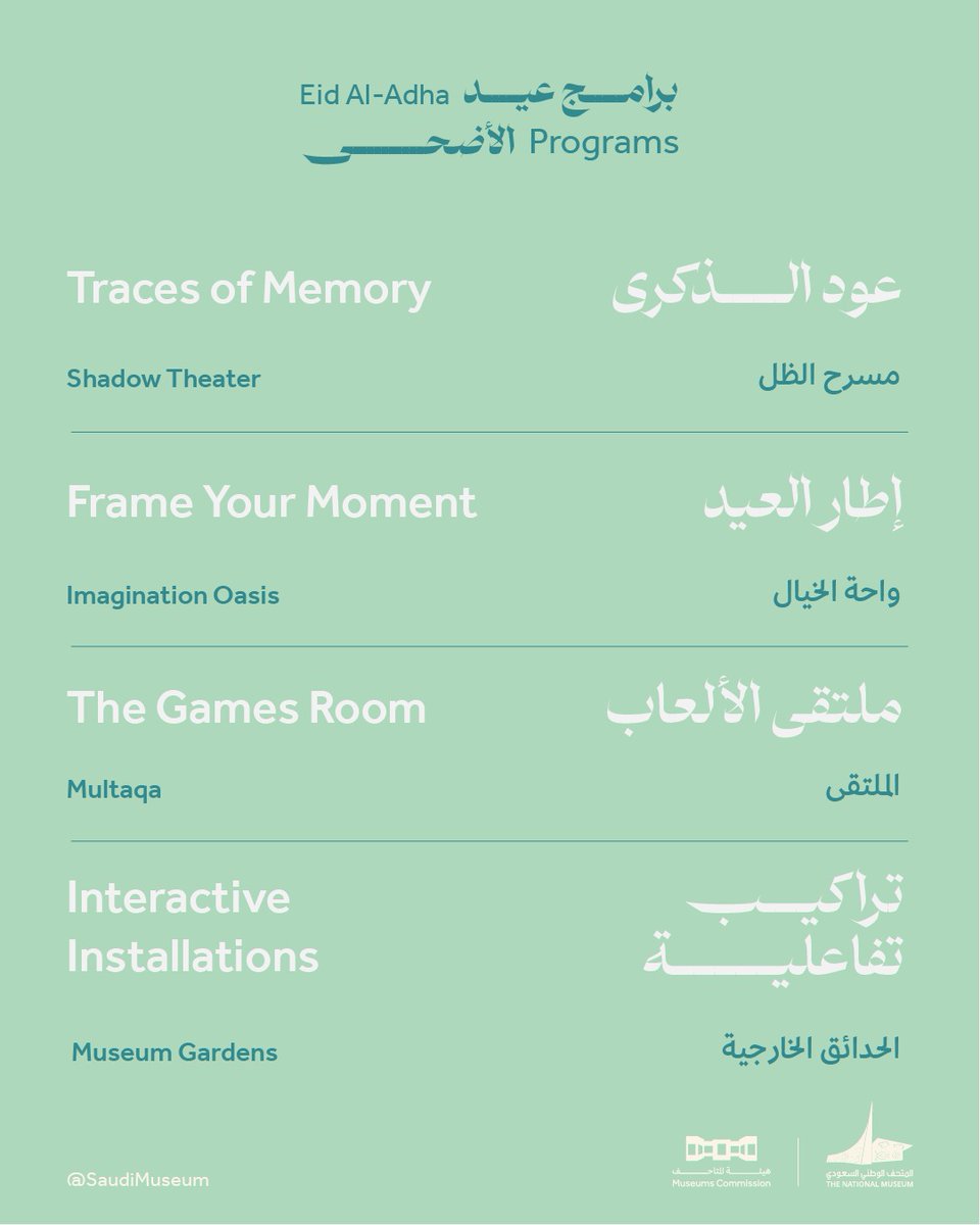 SaudiMuseum's tweet photo. Celebrate Eid Al Adha at the #NationalMuseum Explore a curated program of interactive experiences, performances, and activities for all ages.