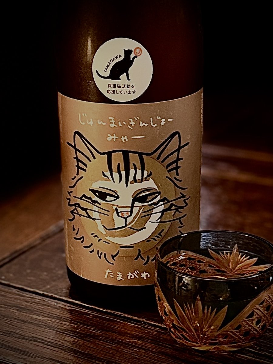 FatsBerry's tweet photo. 今月のサロンワーク無事終了
来てくれた素敵な方々に乾杯
笑い声の絶えない日、良いね。 https://t.co/mfN0hW0Uy4
