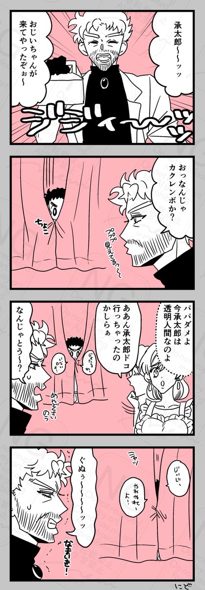 にど🌟BOOTH固定 tweet media