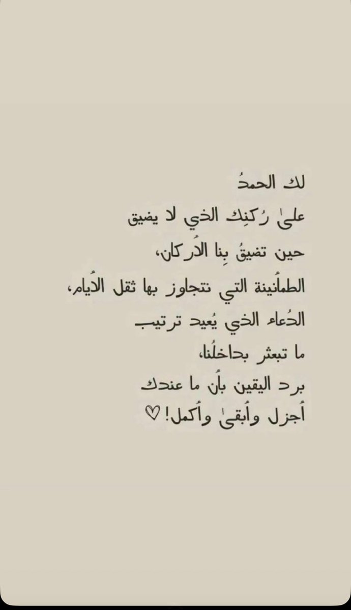 𝕸 ♛.🇸🇦 tweet media