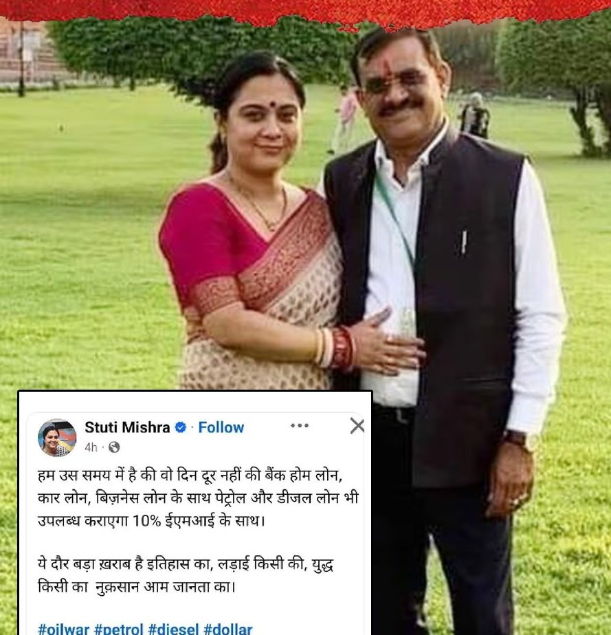 Pooja Yadav tweet media
