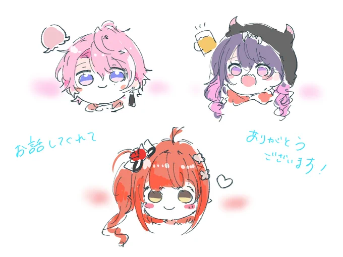 rinさん、イズさん、しょこららさん、お話してくれて繋がってくれてありがとうございます! 雑多垢ですが、よろしくお願いします 他にもてんてー推しのお兄さん、エニちゃん推しの女の子、こんこん推しのお兄さんもありがとうございました!!