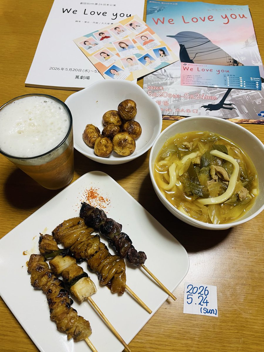 トリコロール🇫🇷 tweet media