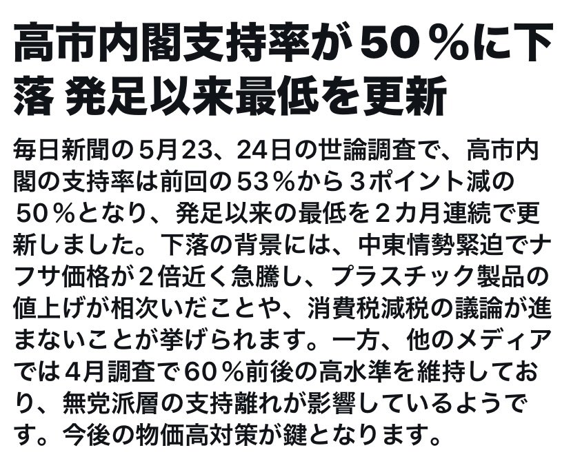 毬谷友子 🕊 TOMOKO MARIYA tweet media