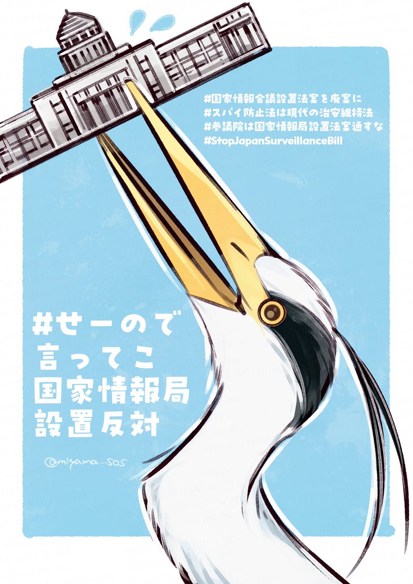 深山たま tweet media