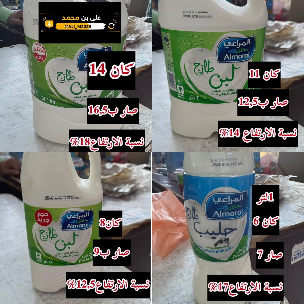 علي بن محمد tweet media