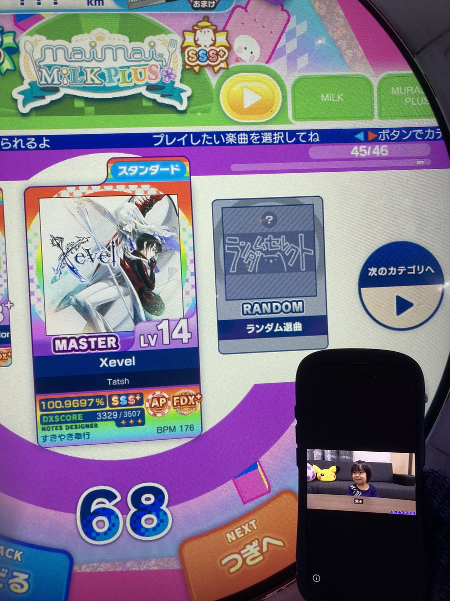 ohagiuni150517's tweet photo. 雪舞舞出てきた！！！
とちけいとさんふべさん手伝ってくれてまじでありがとう😭😭😭 https://t.co/CcEGVvS9p8