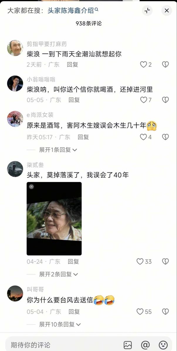 龙翔九天 tweet media