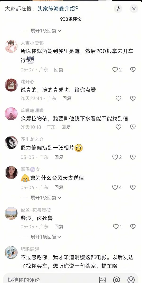 龙翔九天 tweet media