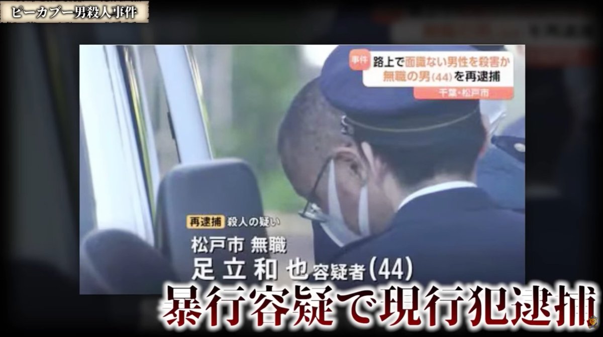 キリン【考察系都市伝説X】 tweet media