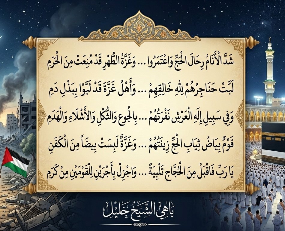 bahigaza's tweet photo. @Jhkhelles https://t.co/CZsa0Cx4En