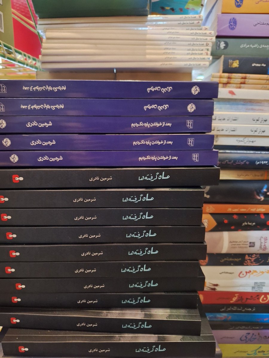 Shermin Naderi tweet media