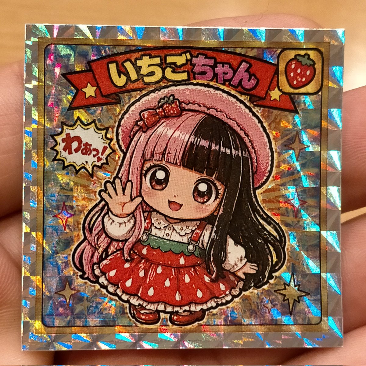 ビッ〇リマンチョコ？ いいえ、いちごちゃんです。 #花野苺