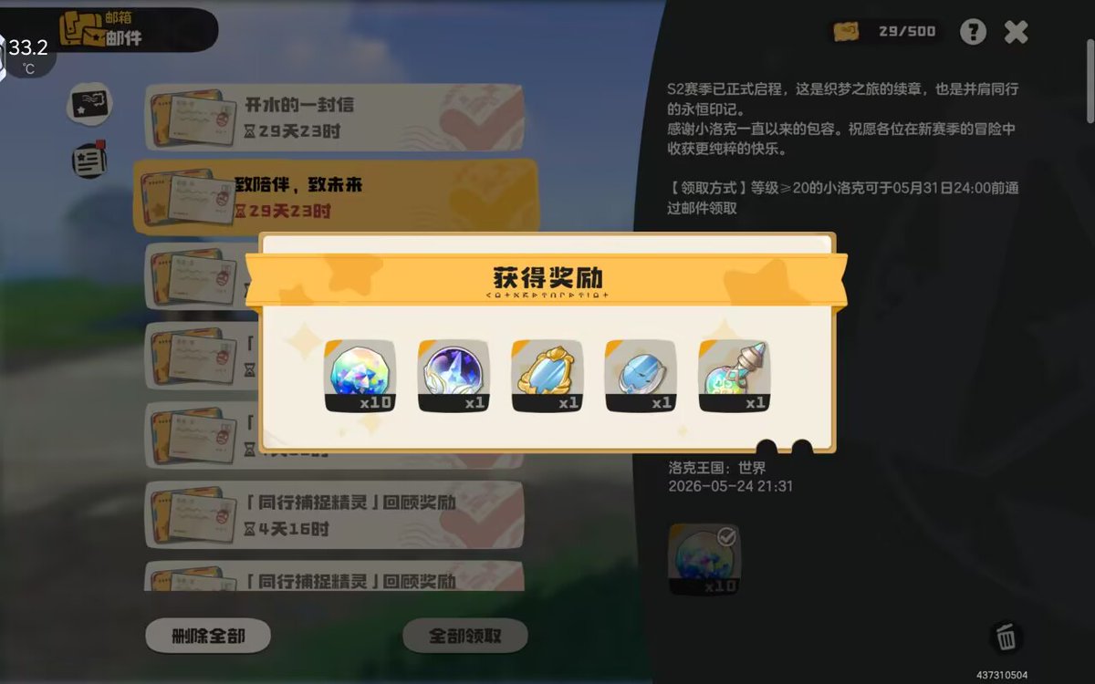 主人 tweet media