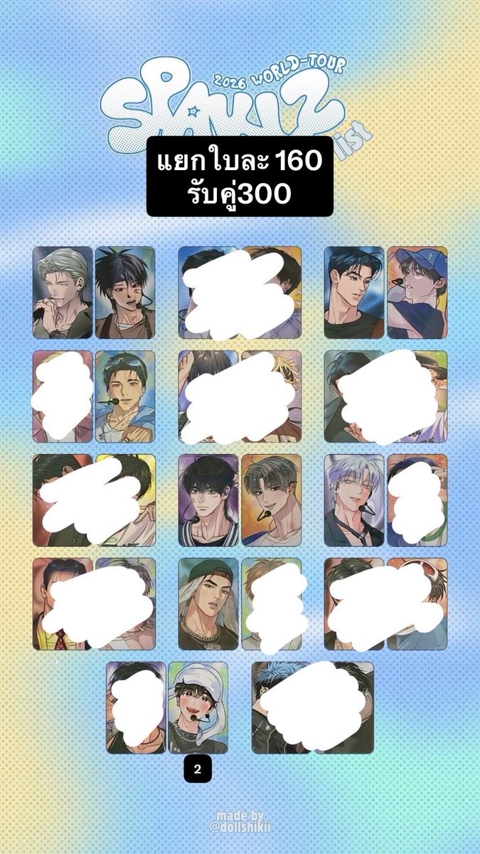 เกอเกอ ˖ ꒰͡ ͜ ï ͜ ͡꒱ ⁺ tweet media
