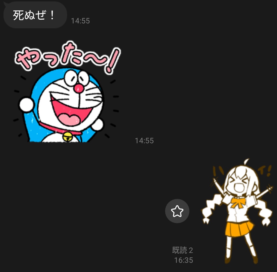 しおあ tweet media