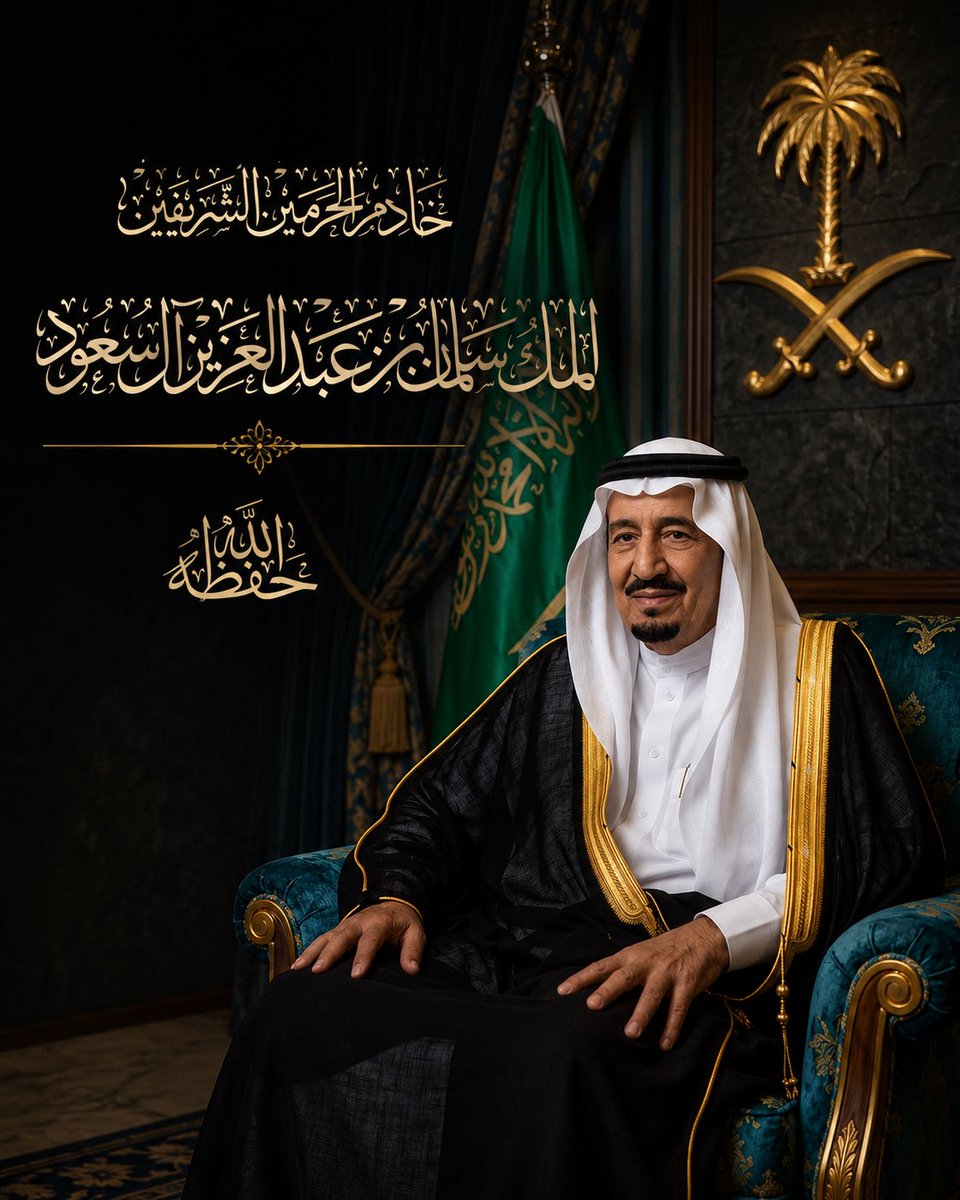 عبداللطيف بن عبدالله آل الشيخ 🇸🇦 tweet media