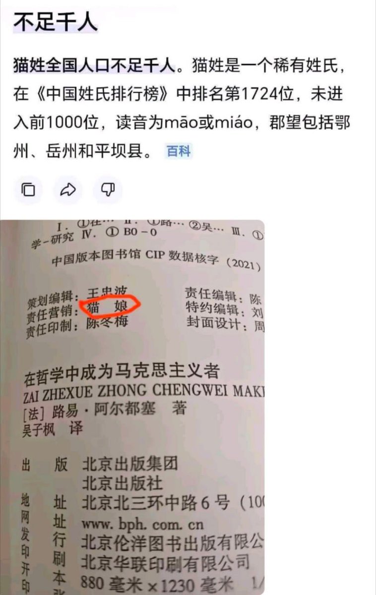 LingJiaXin233's tweet photo. https://t.co/bBwsL8yqMr