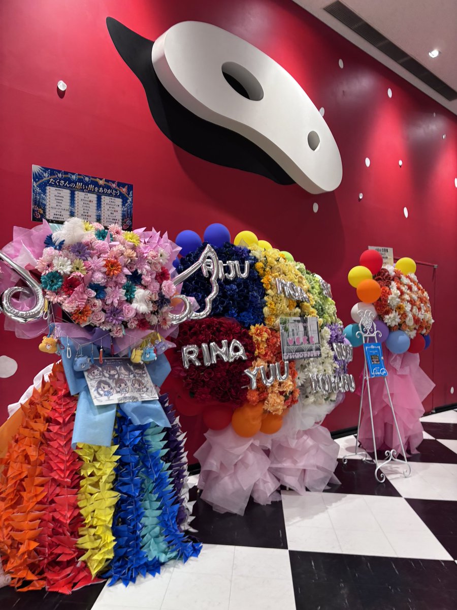 IwaRiko_bokuao's tweet photo. ラストライブ観に行かせて頂きました！！😭

歌もパフォーマンスもファンの皆さんの盛り上がりも最高でした🥹本当に素晴らしかった…‼︎

ukkaさんが大好きで、りなちゃんが本当に大好きです😍
#響くukkaの最終楽章
#24時間笑顔無料配布中 #結城りな https://t.co/oDuEYMvAnW