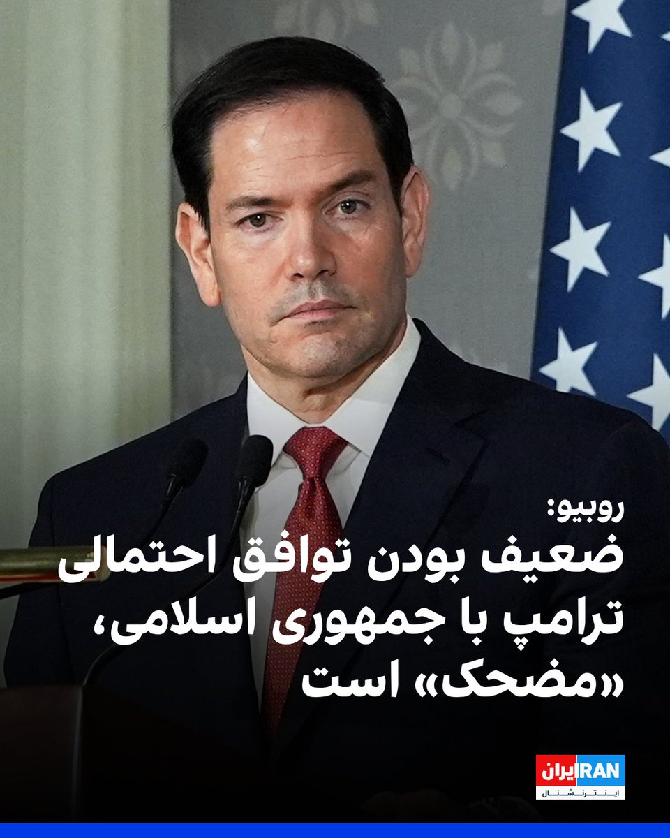 ايران اينترنشنال tweet media