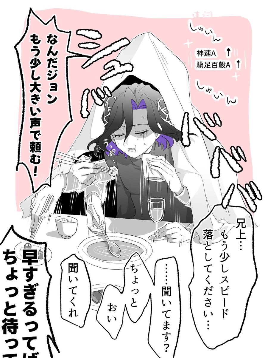 二人羽織なんて絶対かわいいに決まってる
ありがとうフォロワーさん…🫶 