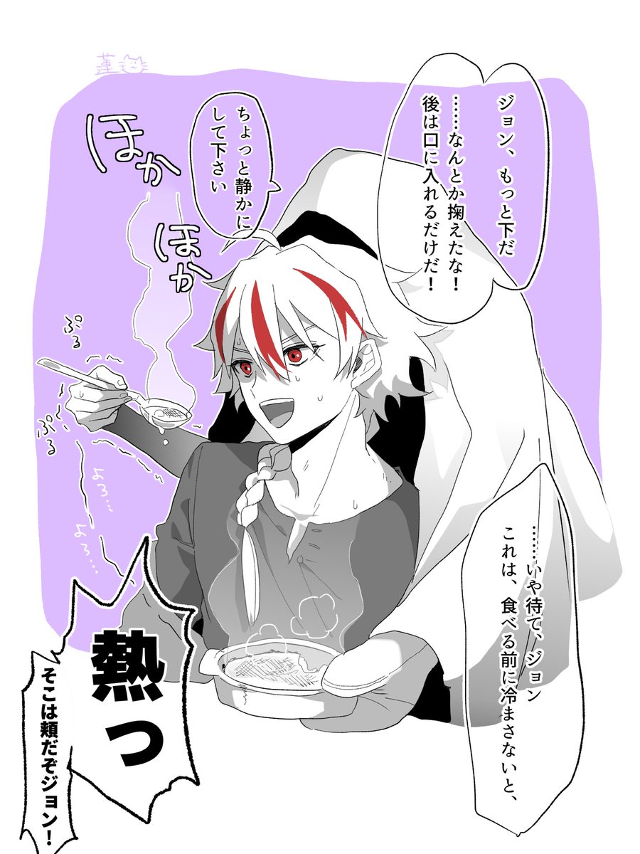 二人羽織なんて絶対かわいいに決まってる
ありがとうフォロワーさん…🫶 