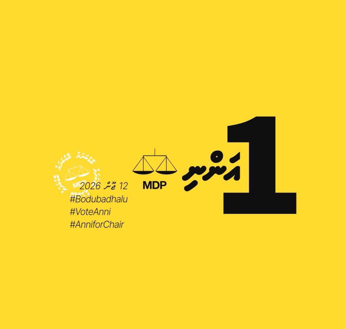 Mohamed Raee / Makunudhoo Constituency tweet media