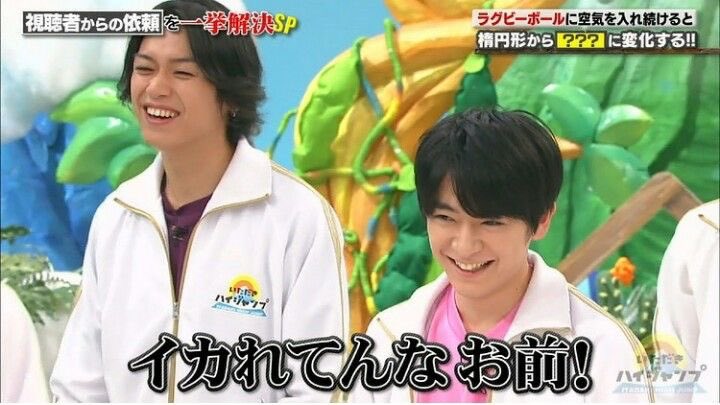 b_____rain's tweet photo. Hey!Say!JUMP基本的に口悪い https://t.co/GQ6ceJmDQi