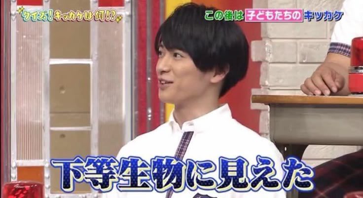 b_____rain's tweet photo. Hey!Say!JUMP基本的に口悪い https://t.co/GQ6ceJmDQi