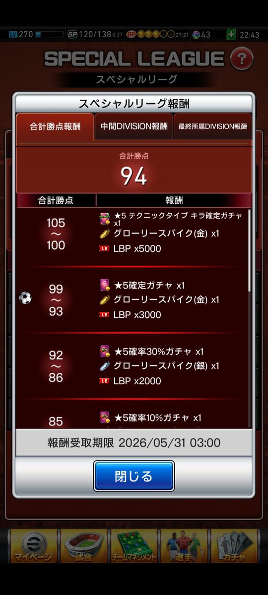 CkanoyaF's tweet photo. ギリギーリヽ(*´∀｀*)ﾉ✨
さて、誰に使ってやろうか✨ https://t.co/EAy0gYLupO