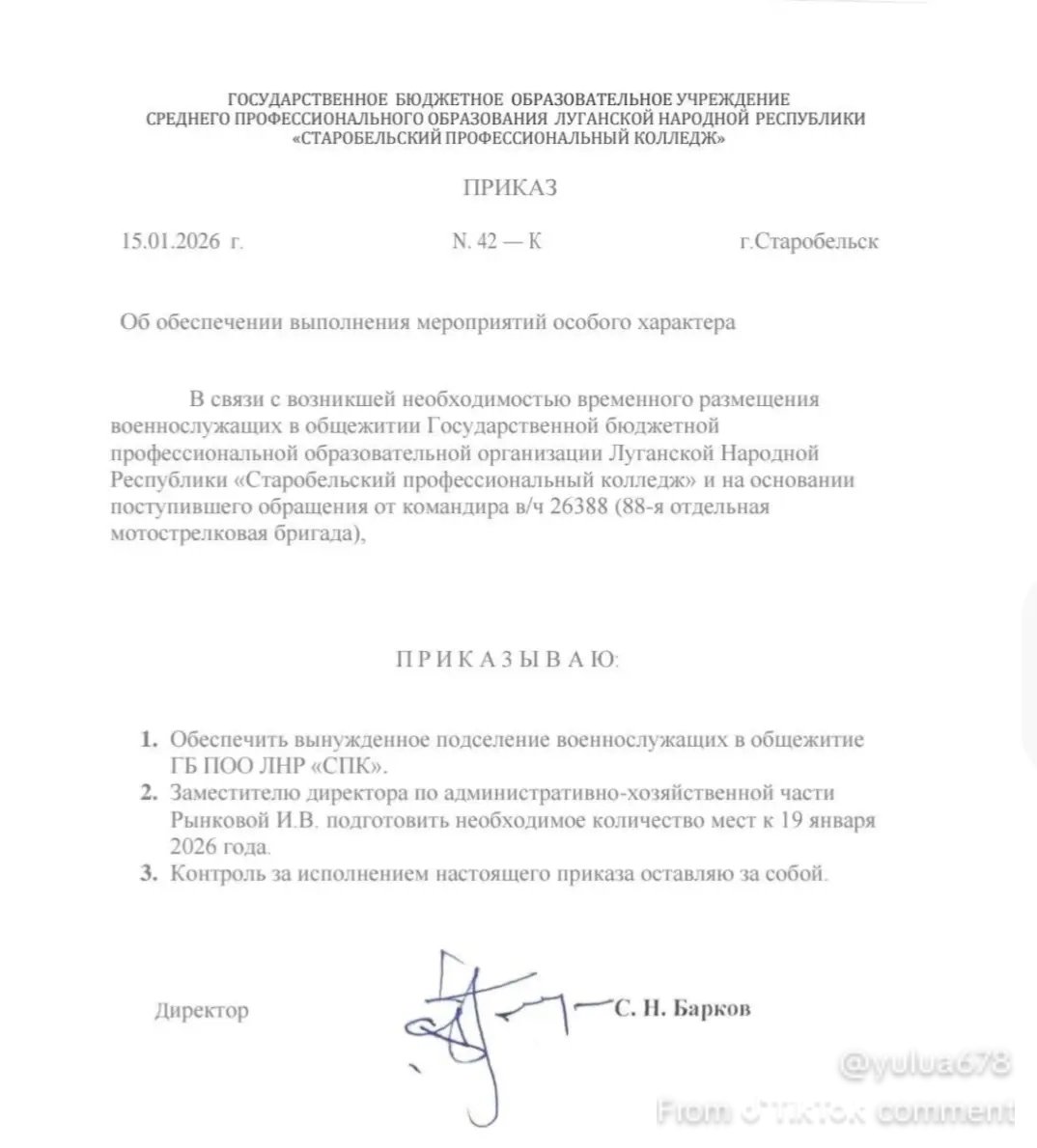 Tanya Lopata tweet media