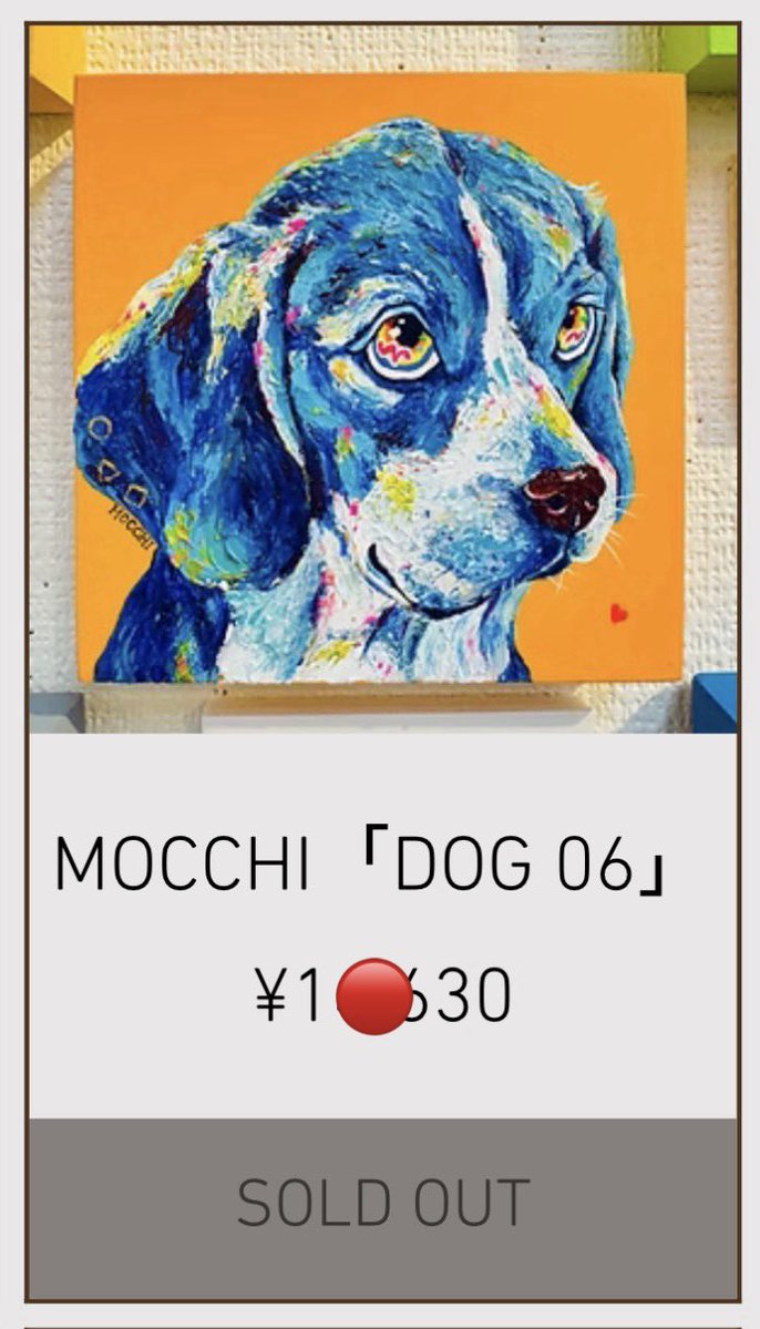 DOG 06」ご成約いただきました🐾 誠にありがとうございます😌 2026.5