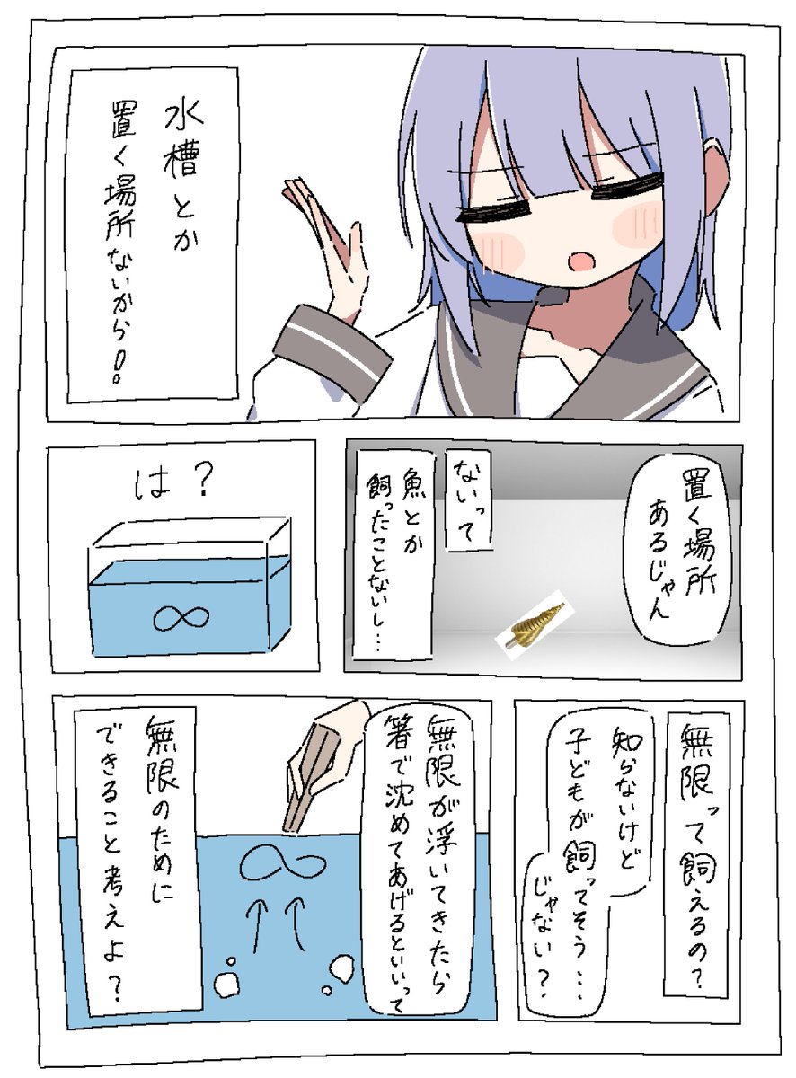 nurihami's tweet photo. https://t.co/n4FX44mLo4