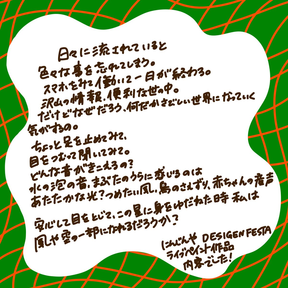 🥕にんじんや🥕 tweet media