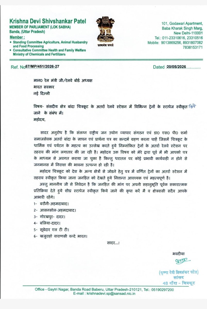 Dr S P Sharma tweet media