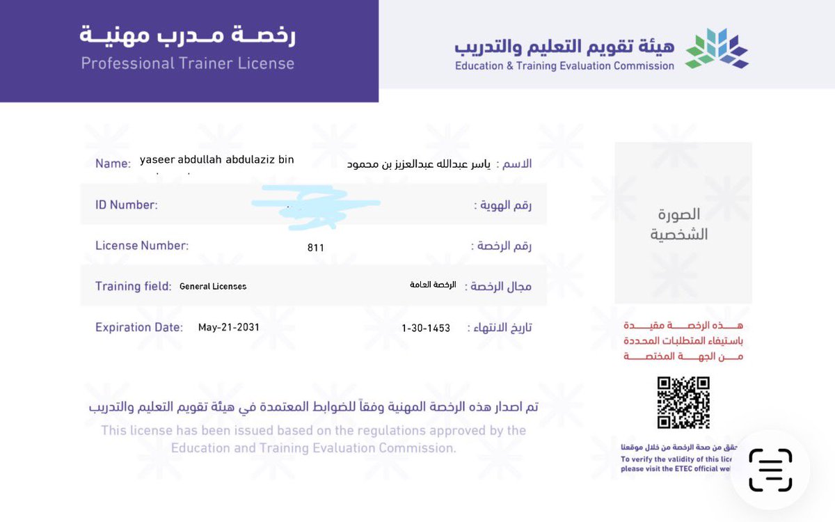 د. ياسر المحمود tweet media