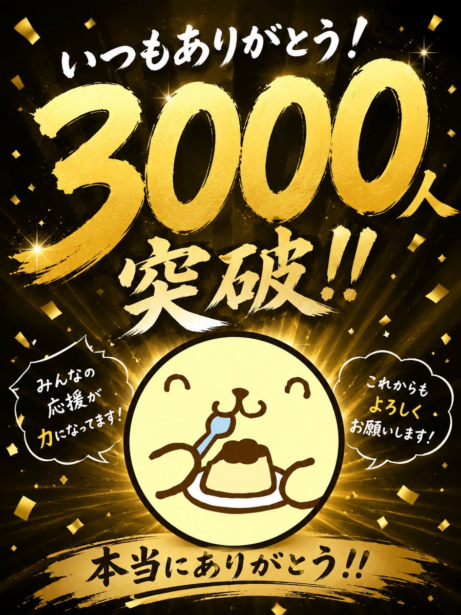 ポムぴろ tweet media