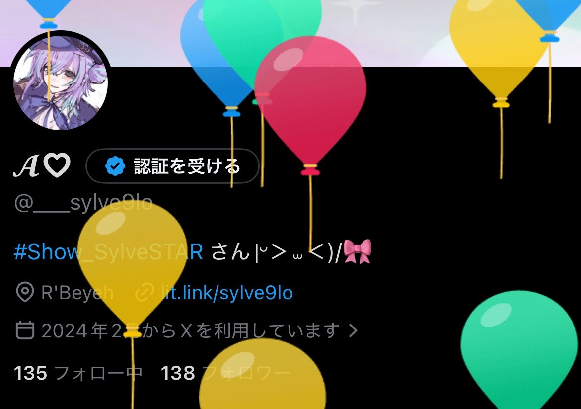 𝓐♡ tweet media