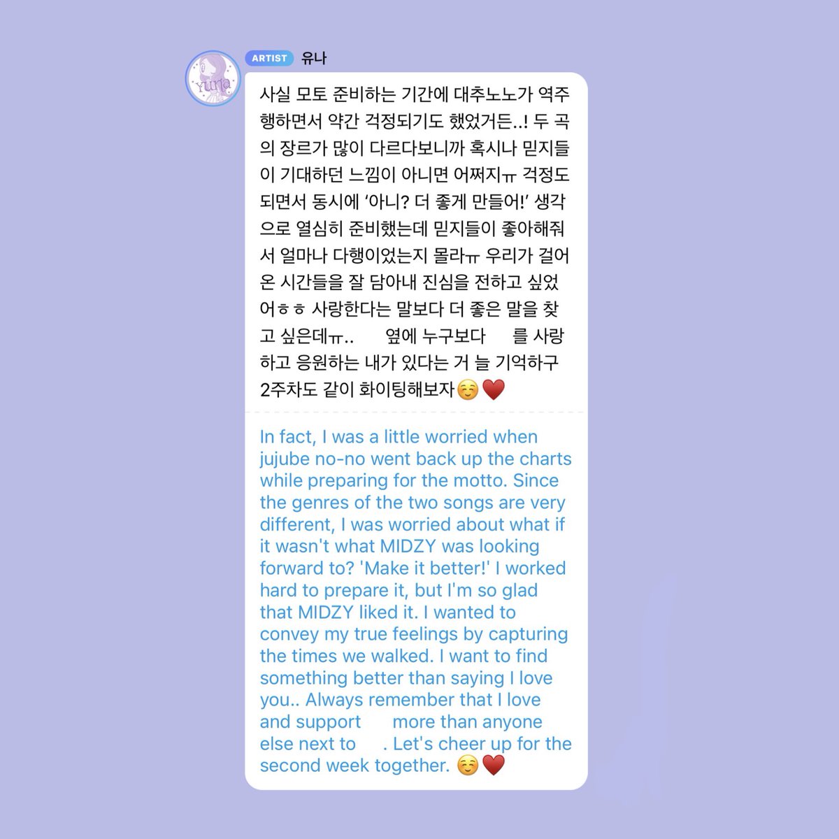 YUNA BASE tweet media