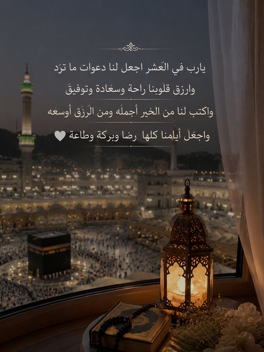 ريم tweet media