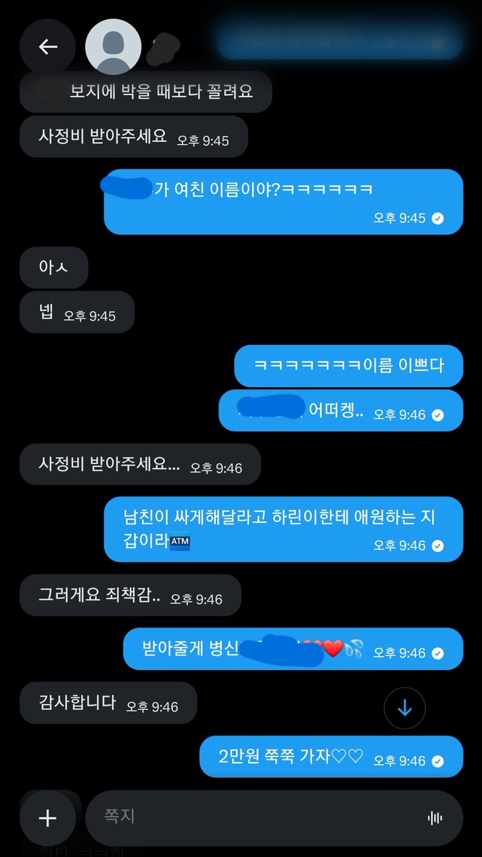 fd_hariny's tweet photo. 여친버릴만큼 좋나봐ㅠ #펨돔 #핀돔 #핀섭 #멜섭 #상납 #자지갑 #atm #인간atm #변남 #노예 #호구 #군견 #노견 https://t.co/gdLyh0ooOW